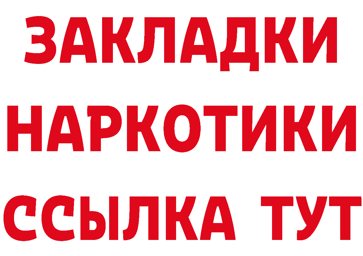 Героин VHQ как зайти darknet mega Александровск-Сахалинский