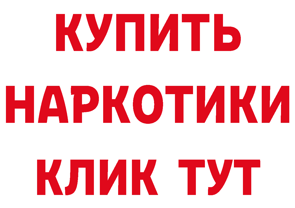 МЕТАМФЕТАМИН пудра как зайти даркнет OMG Александровск-Сахалинский