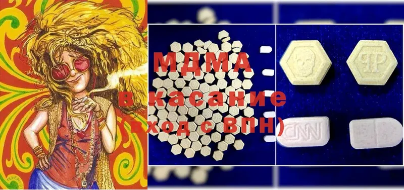 MDMA crystal  где продают наркотики  ОМГ ОМГ онион  Александровск-Сахалинский 